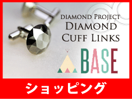 DIAMOND PROJECT by CUFF LINKS | 株式会社エイト工業 | 精密NC複合 